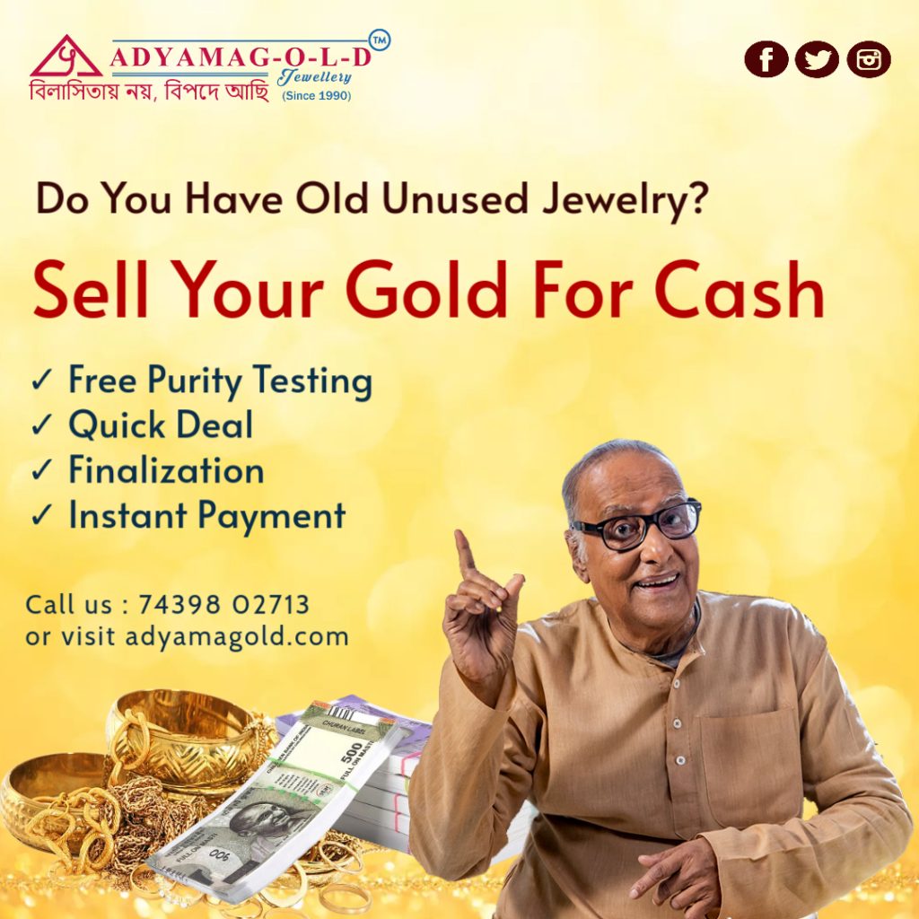 Sell Gold For Cash